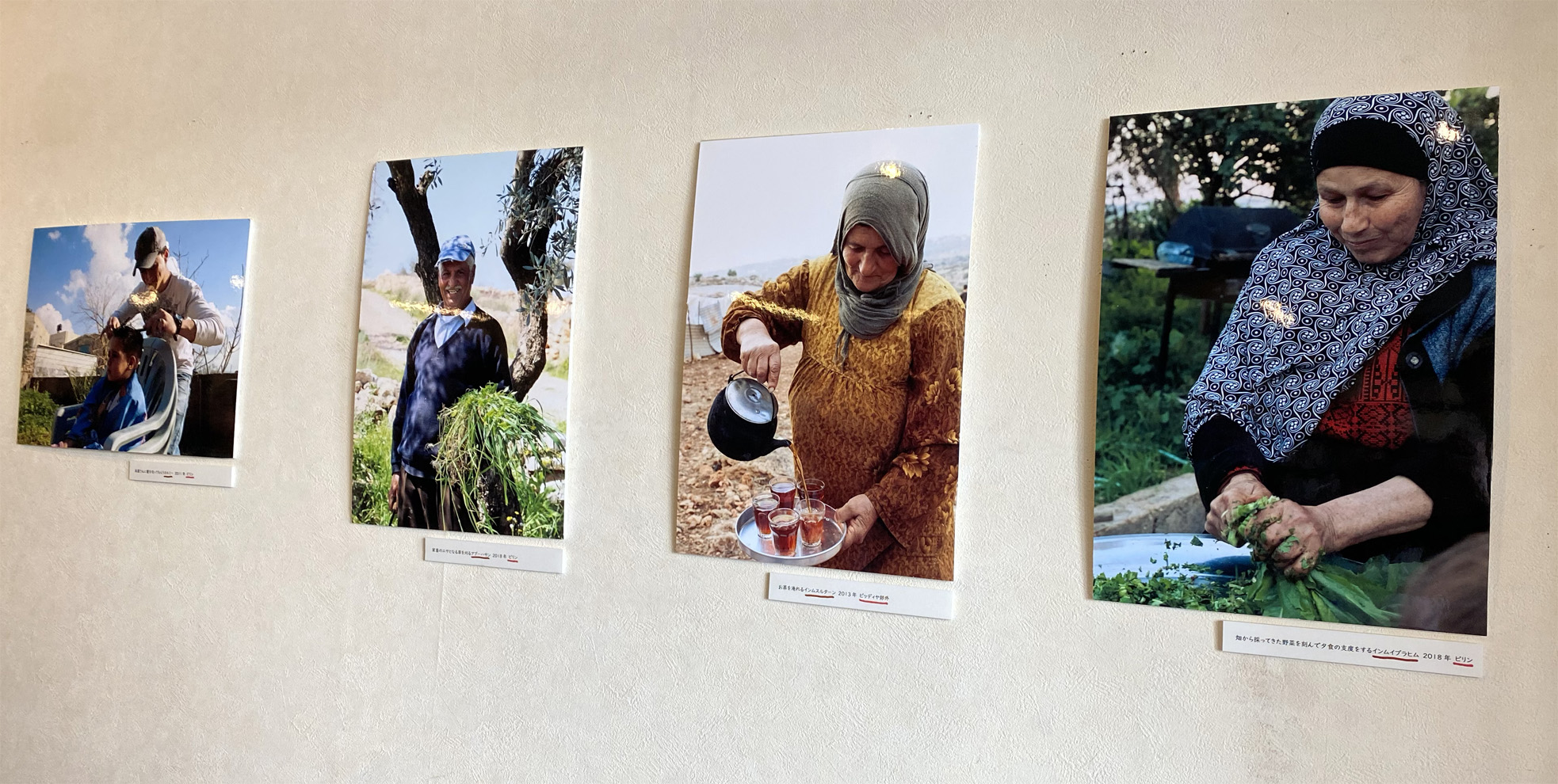 高橋美香ミニ写真展「パレスチナのちいさないとなみ　働いている、生きている」 