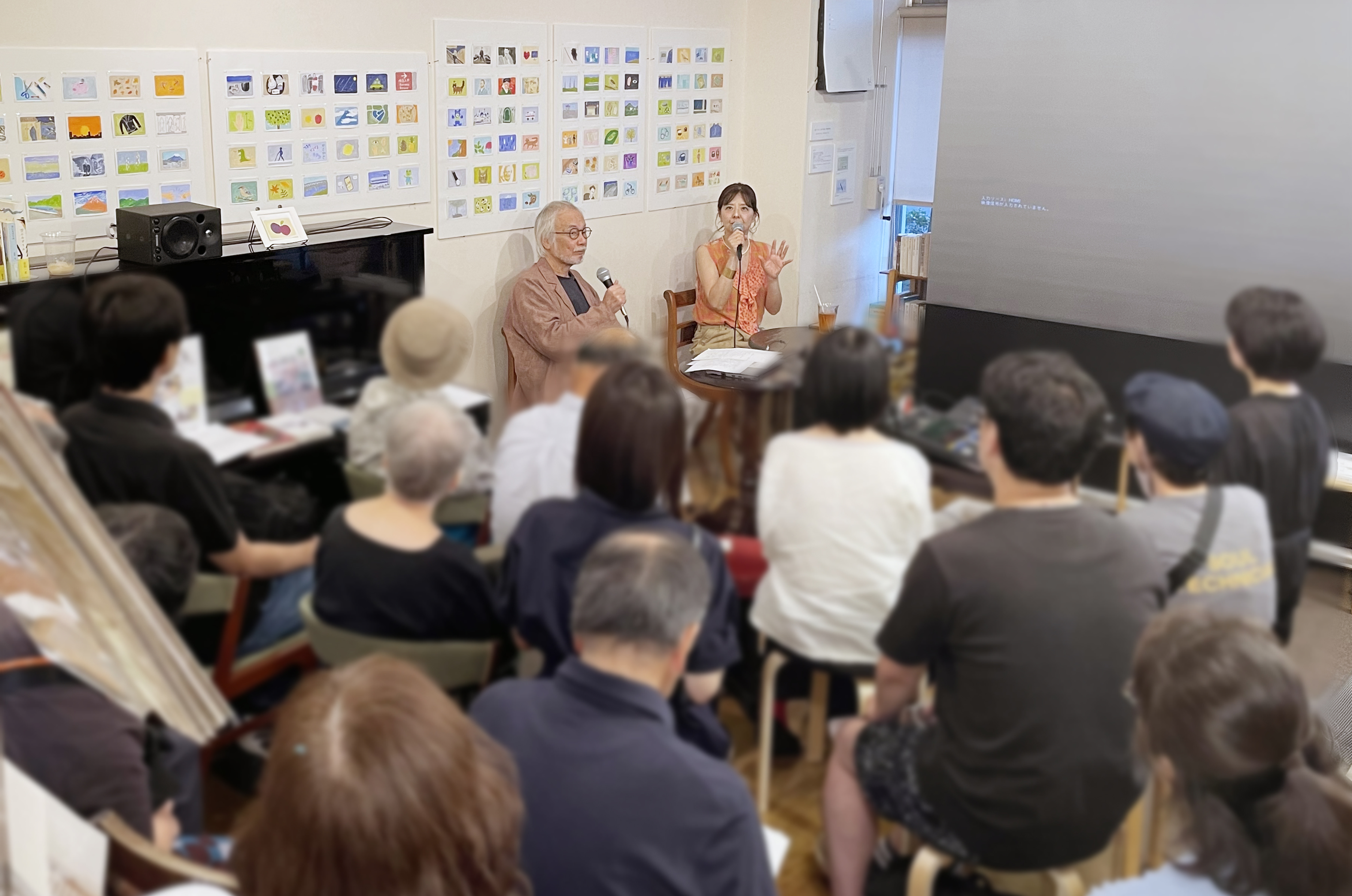 “「水平と垂直」