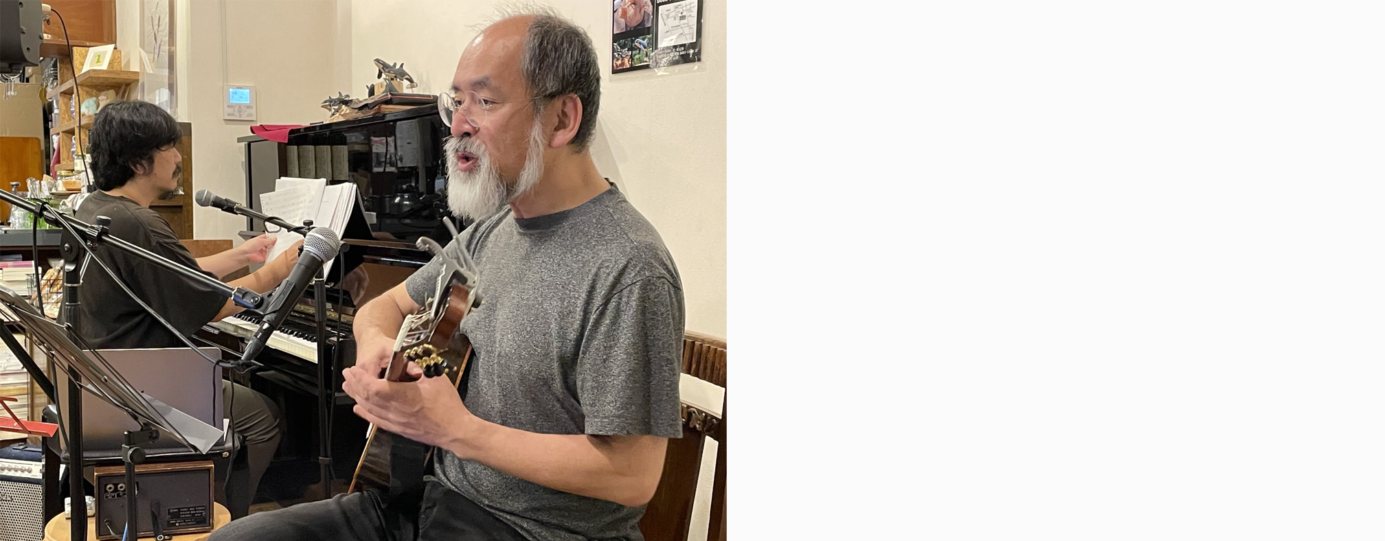 “かえるさんとシブヤくん