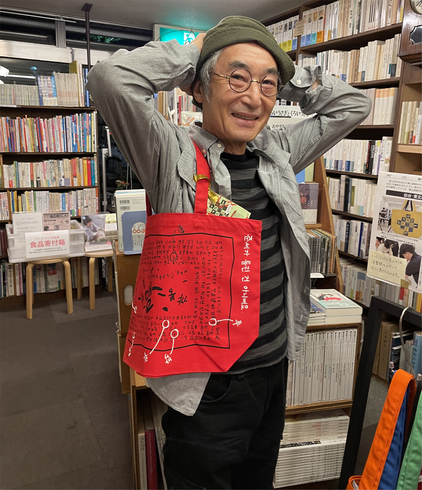 “「IO（イオ）イオのトートバッグ」