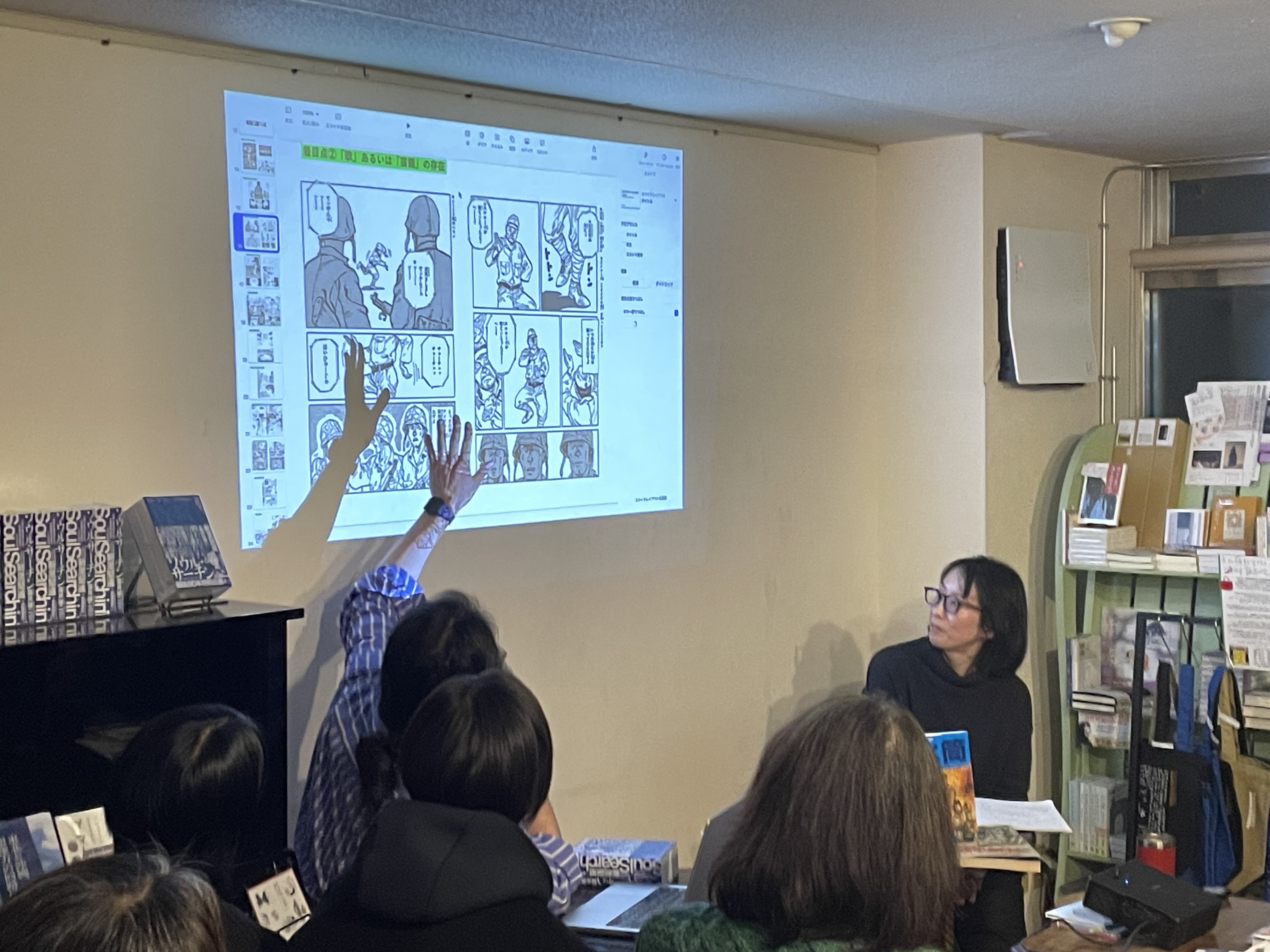 “ソウル・サーチントーク